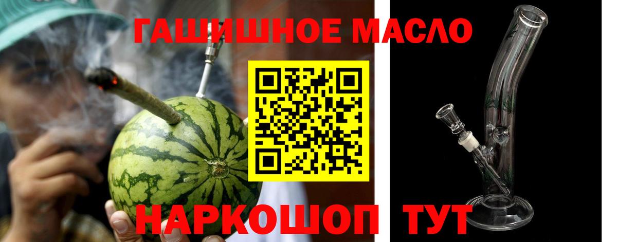ТГК Wax  Дистиллят ТГК жижа  Мариинск  Вход с VPN 
