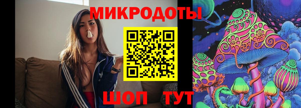 Псилоцибиновые грибы MAGIC MUSHROOMS  Вход с VPN  купить  цена  Мариинск 