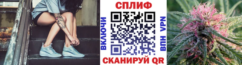Конопля White Widow  Мариинск 