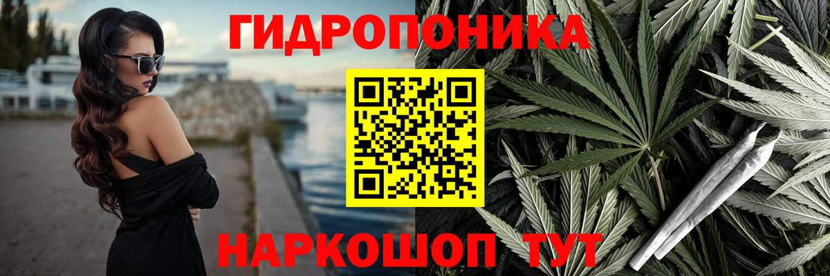 Мариинск  Марихуана конопля  Канабис SATIVA & INDICA  Каннабис планчик  Вход с VPN 